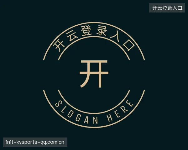 了解开云登录入口